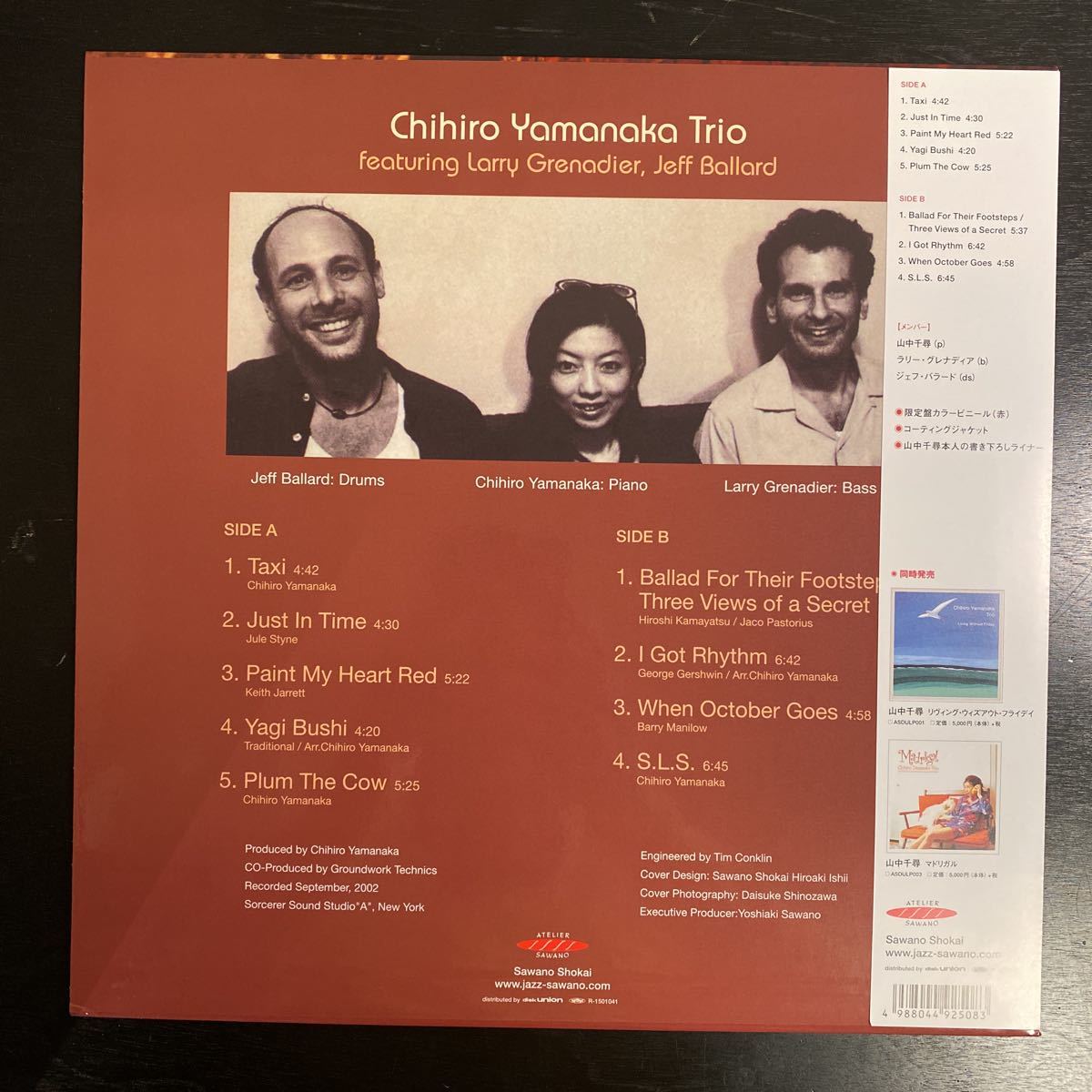 山中千尋 - october WHEN OCTOBER レコード When October 2026年最新