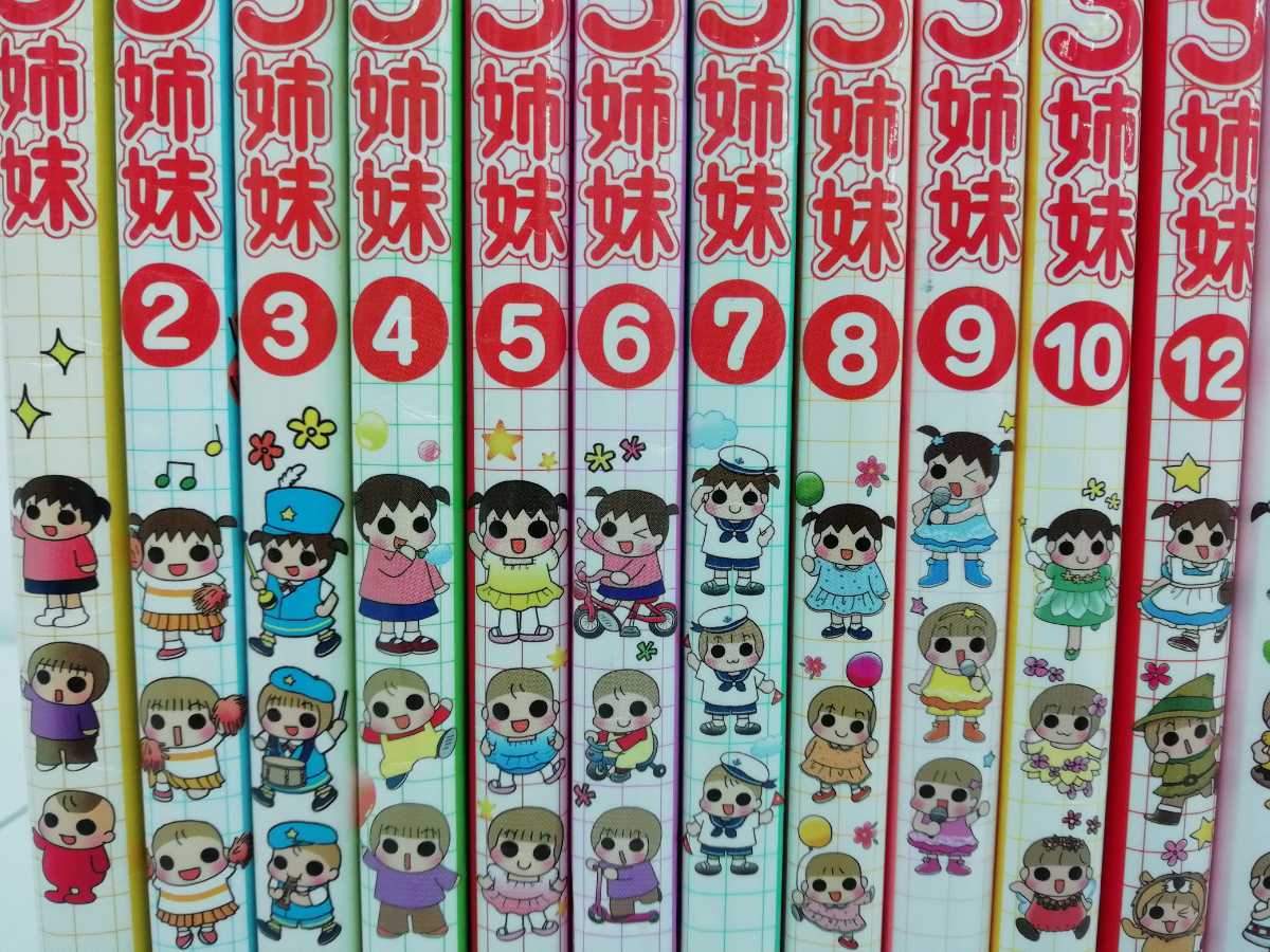 まとめ うちの3姉妹 ぷりっつさんち 不揃い冊セット 松本ぷりっつ 21 097 絵本一般 売買されたオークション情報 Yahooの商品情報をアーカイブ公開 オークファン Aucfan Com