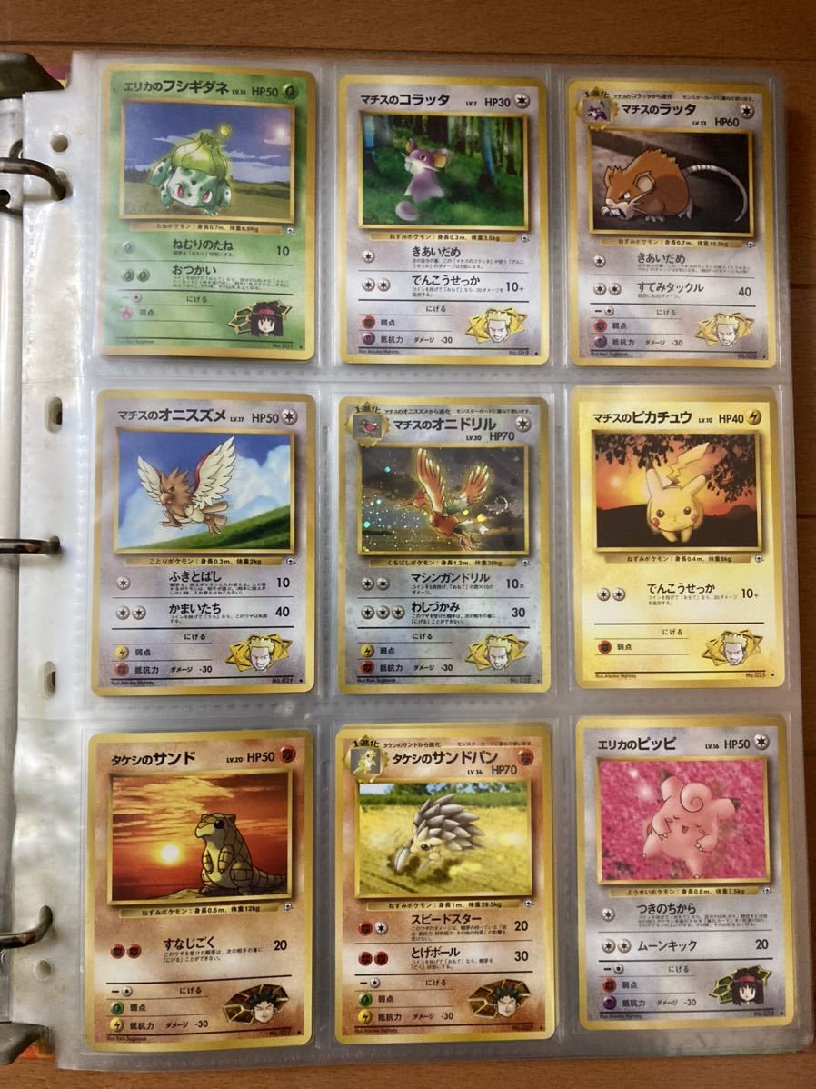 ジム拡張 ポケモンカード 旧裏面 第1 ポケモン 闇からの sB595q