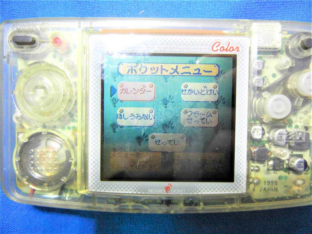 NEW ネオジオポケットカラー 本体 クリスタル ソフト付（HANABI） 動作