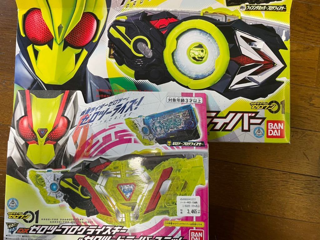 アークドライバー、アークゼロワン、メモリアルプログライズキー、仮面  