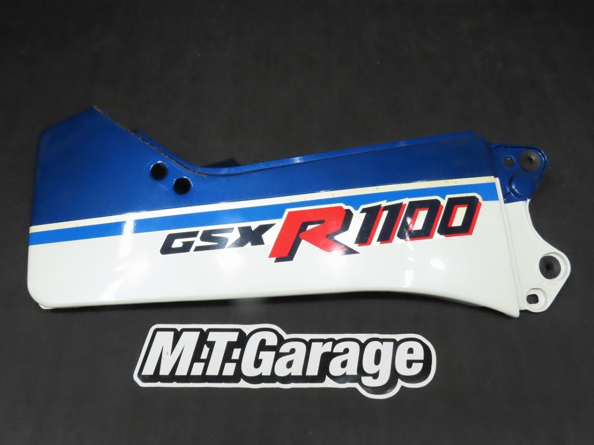  スズキ GSX-R1100 GU74A 右シートカウル テールカウル 140 TYB-F-006(リア)｜売買されたオークション情報、yahooの商品情報をアーカイブ公開 - オークファン スズキ用