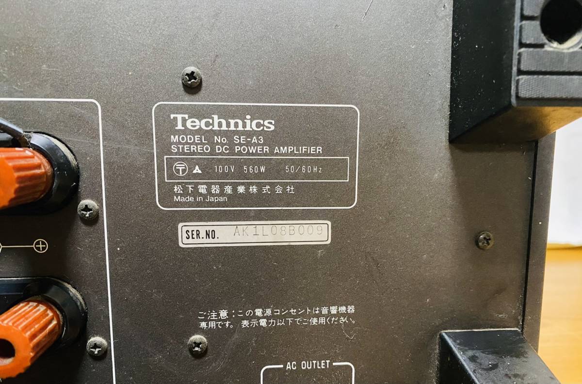 中古品】SANSUI AU-α707 プリメインアンプ サンスイ 音出しOK AU-α707