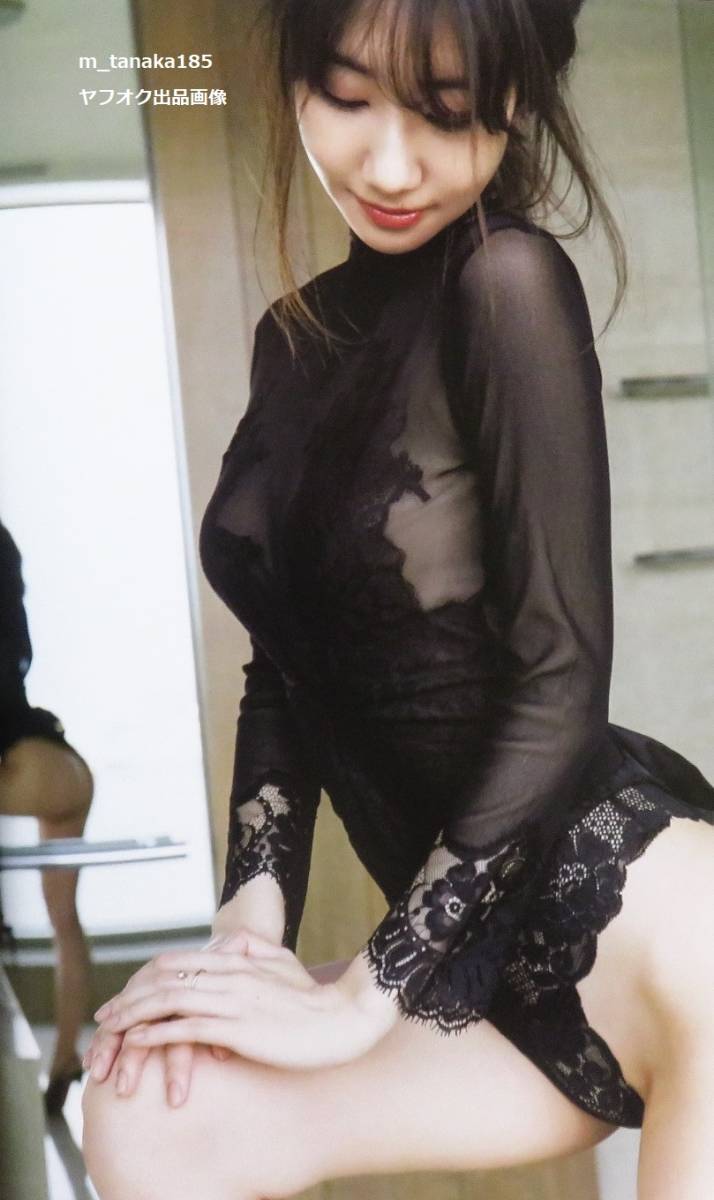 100円 柏木由紀 写真集 Experience 柏木由紀 売買されたオークション情報 Yahooの商品情報をアーカイブ公開 オークファン Aucfan Com