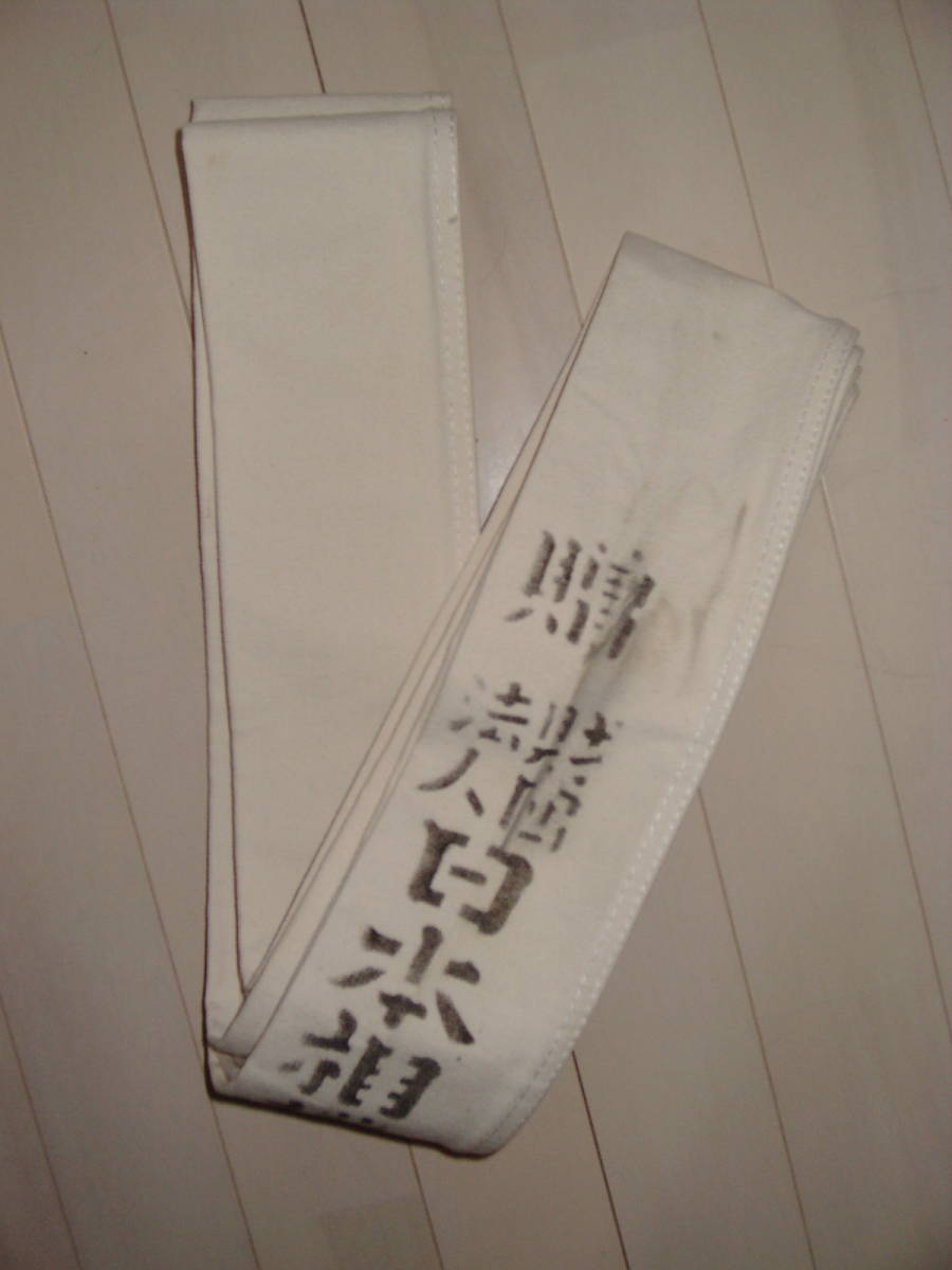 相撲 まわし 回し 少年相撲 すもう 奉納相撲 祭り相撲 廻し ふんどし 男児 小中学生相撲大会 日本相撲協会寄贈品 非売品 神社相撲(相撲 ...
