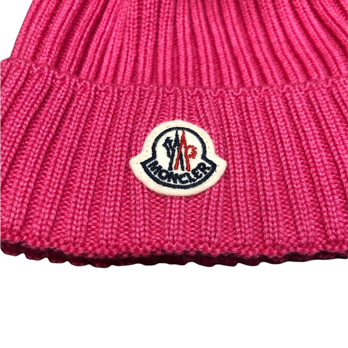 MONCLER モンクレール ニット帽 ビーニー BERRETTO ボンボン ウール 