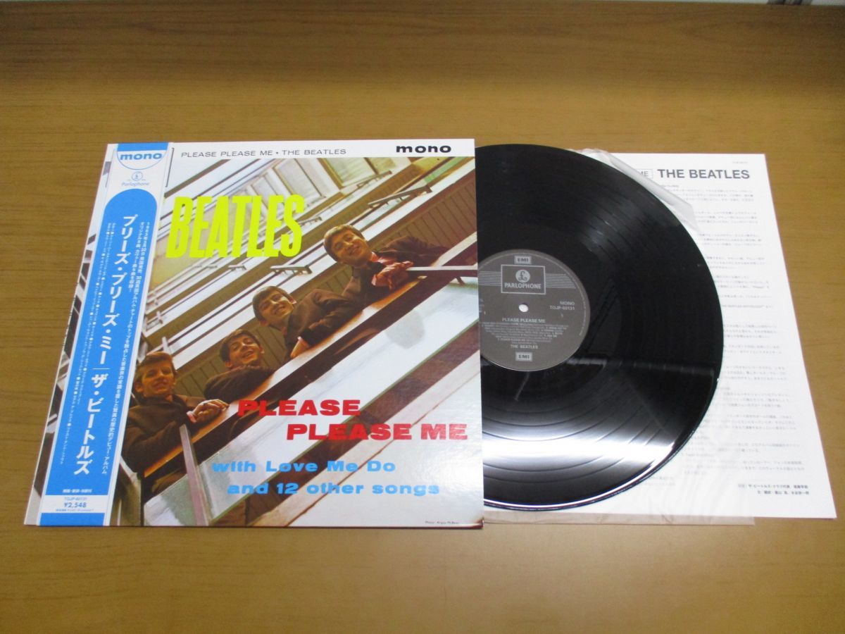新作入荷，定番人気 01 帯付き The Beatles/Please Please Me/プリーズ プリーズ ミー/ビートルズ/TOJP-60131/LPレコード/国内盤/ロック/アナログ盤(PLEASE PLEASE ME)｜売買されたオークション情報、yahooの商品情報をアーカイブ公 B