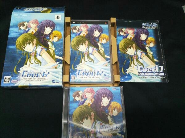 PSP] Ever17 ~the end of infinity~ Premium Edition(限定版) エバー 