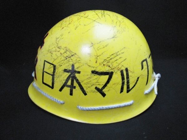 中核 日本マルクス主義学生同盟 ヘルメット 黄色ヘルメット マル学同