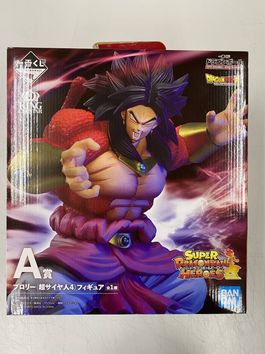 送料無料，爆買い 箱傷み品 ドラゴンボール超 一番くじ ドラゴンボールヒーローズ A賞ブロリー 超サイヤ人4 フィギュア(ドラゴンボール)｜売買されたオークション情報、yahooの商品情報をアーカイブ公開 - オ その他