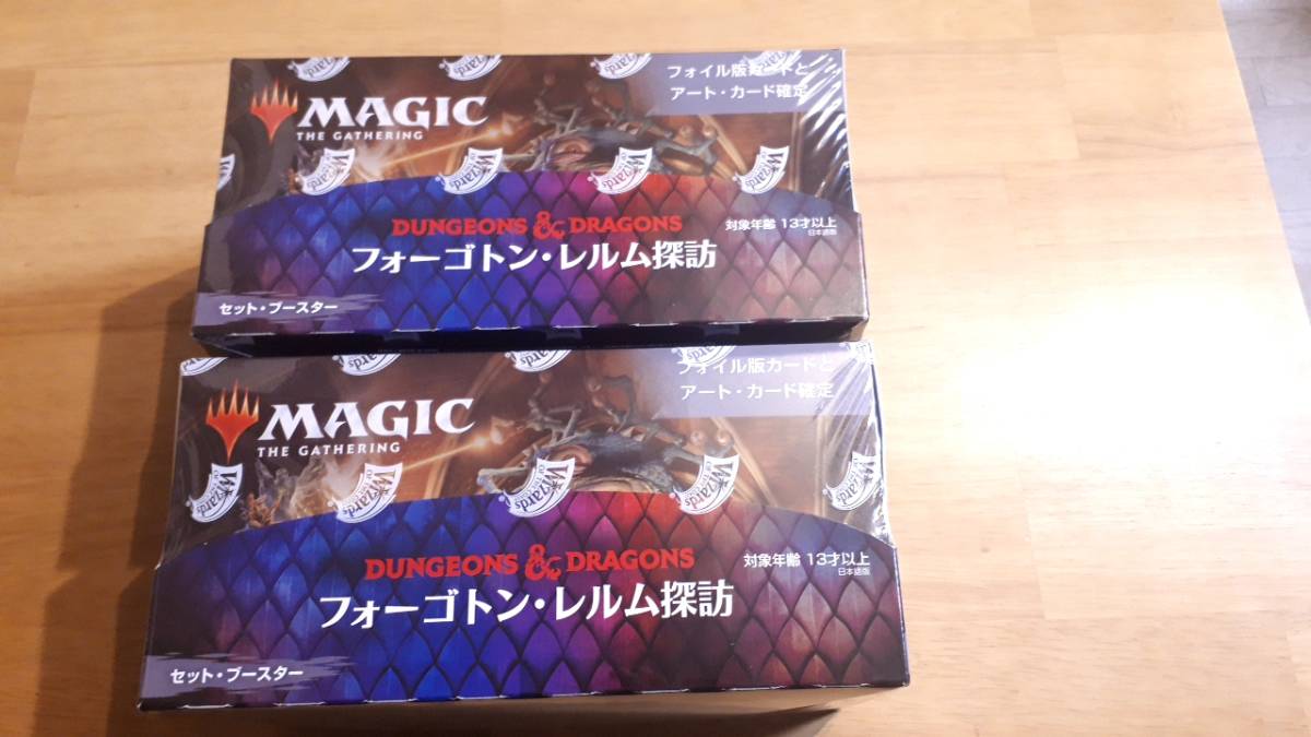フォーゴトン・レルム探訪 MTGフォーゴトン・レルム探訪のセット 