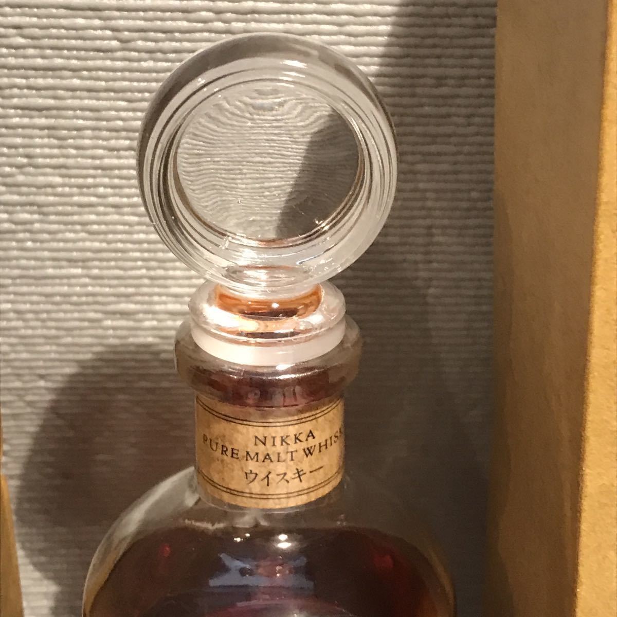 ニッカ 古酒 ニッカウイスキー 樽出しウイスキー原酒 8年 NIKKA WHISKY 