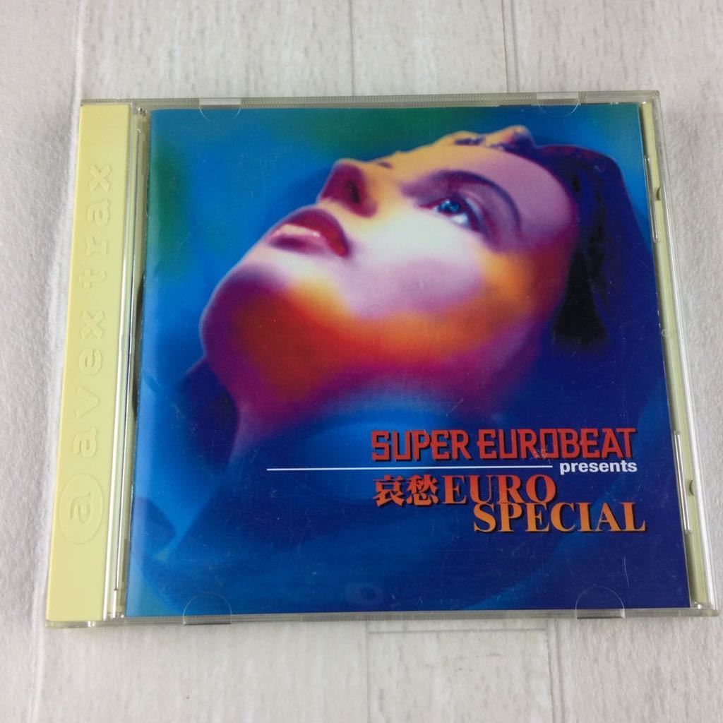 お得，正規品 SUPER EUROBEAT presents 哀愁 EURO SPECIAL CD(ユーロビート)｜売買されたオークション情報、yahooの商品情報をアーカイブ公開 - オークファン ユーロビート