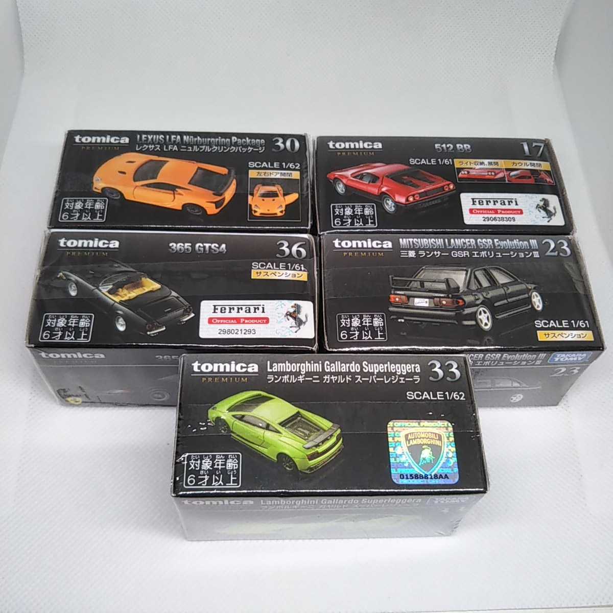トミカプレミアム レクサス LFA ニュルブルクリンク フェラーリ 512BB