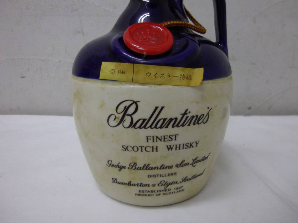 ☆BALLANTINE`S FINEST バランタイン ファイネスト スコッチ 