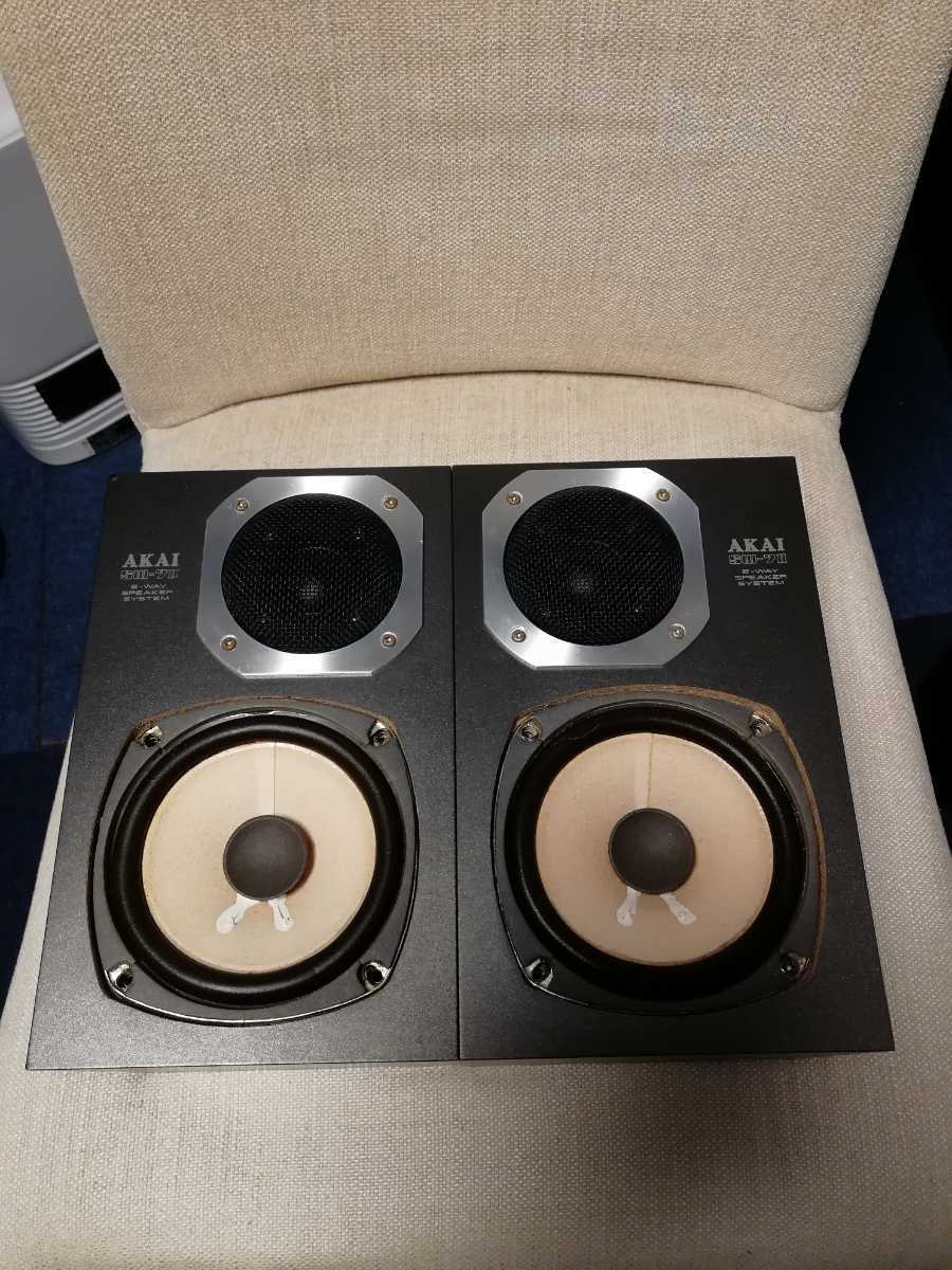 AKAI SW-7Ⅱペア