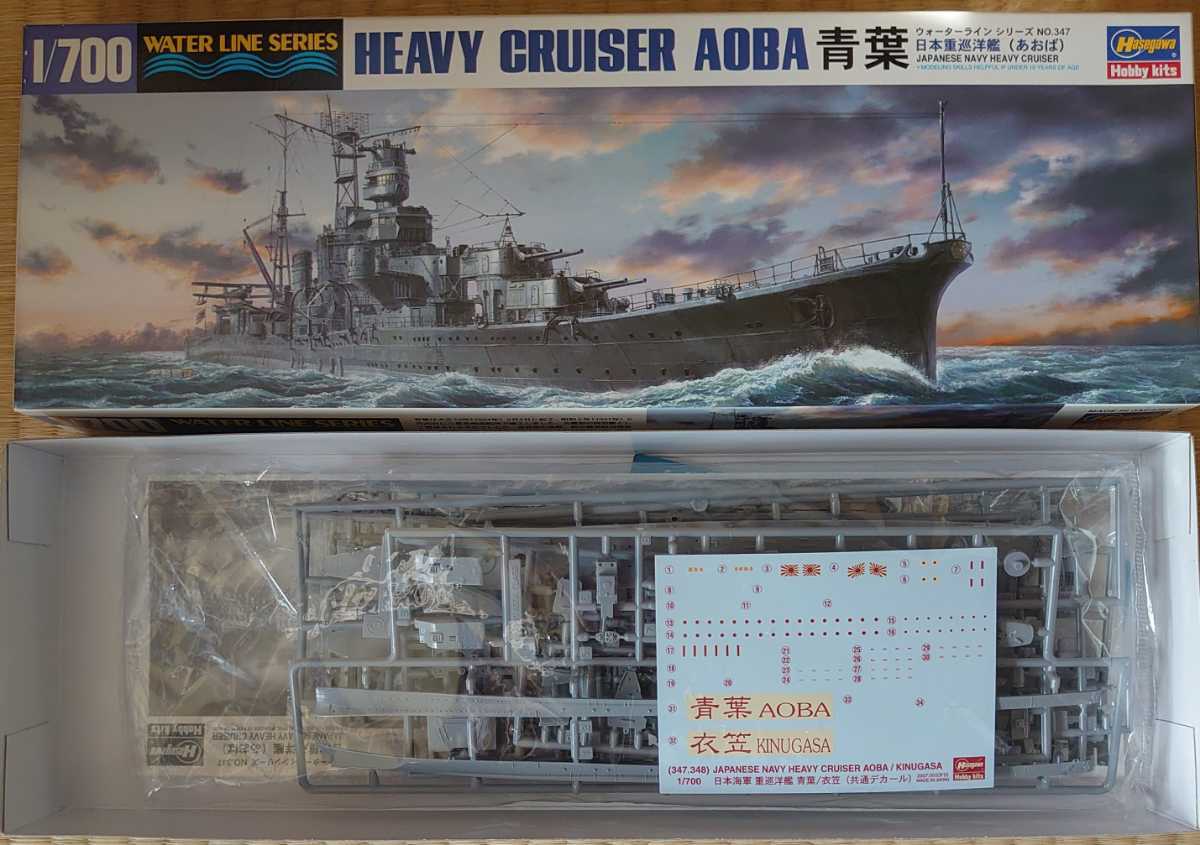 ハセガワ タミヤ 1/700 ウォーターラインシリーズ | THEPARKCOMPANIES.COM