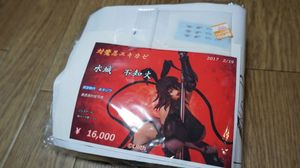 対魔忍のYahoo!オークション(旧ヤフオク!)の相場・価格を見る｜Yahoo 