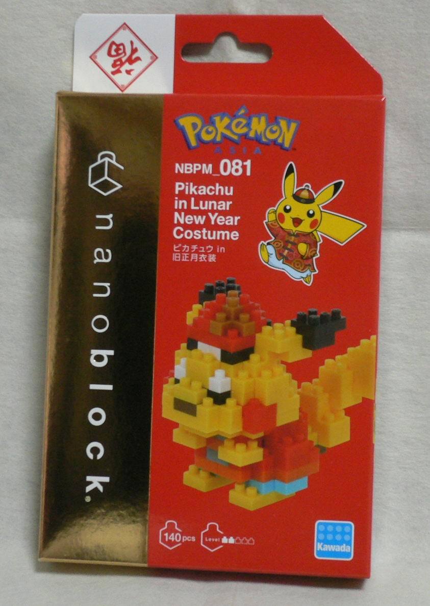 ナノブロック ポケモン アジア ピカチュウ in 旧正月衣装 海外限定品