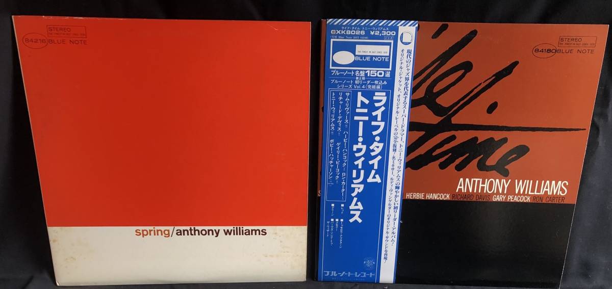 大人気，高品質 トニー ウィリアムス ブルーノート盤 2枚 LPレコード 見本盤(ジャズ一般)｜売買されたオークション情報、yahooの商品情報をアーカイブ公開 - オークファン ジャズ一般