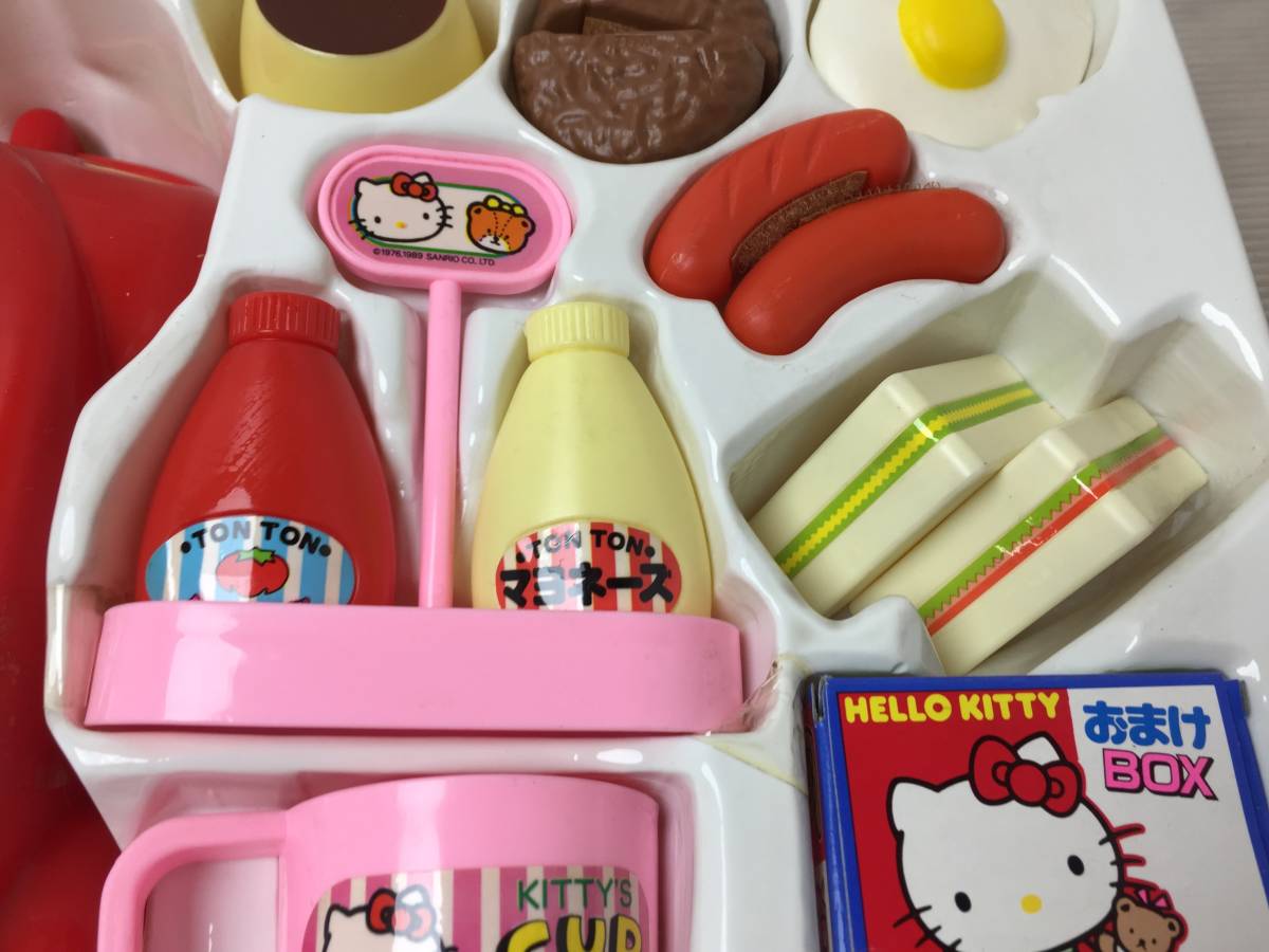 ☆ままごと トントン☆おこさまらんち ハローキティ キティちゃん 当時 