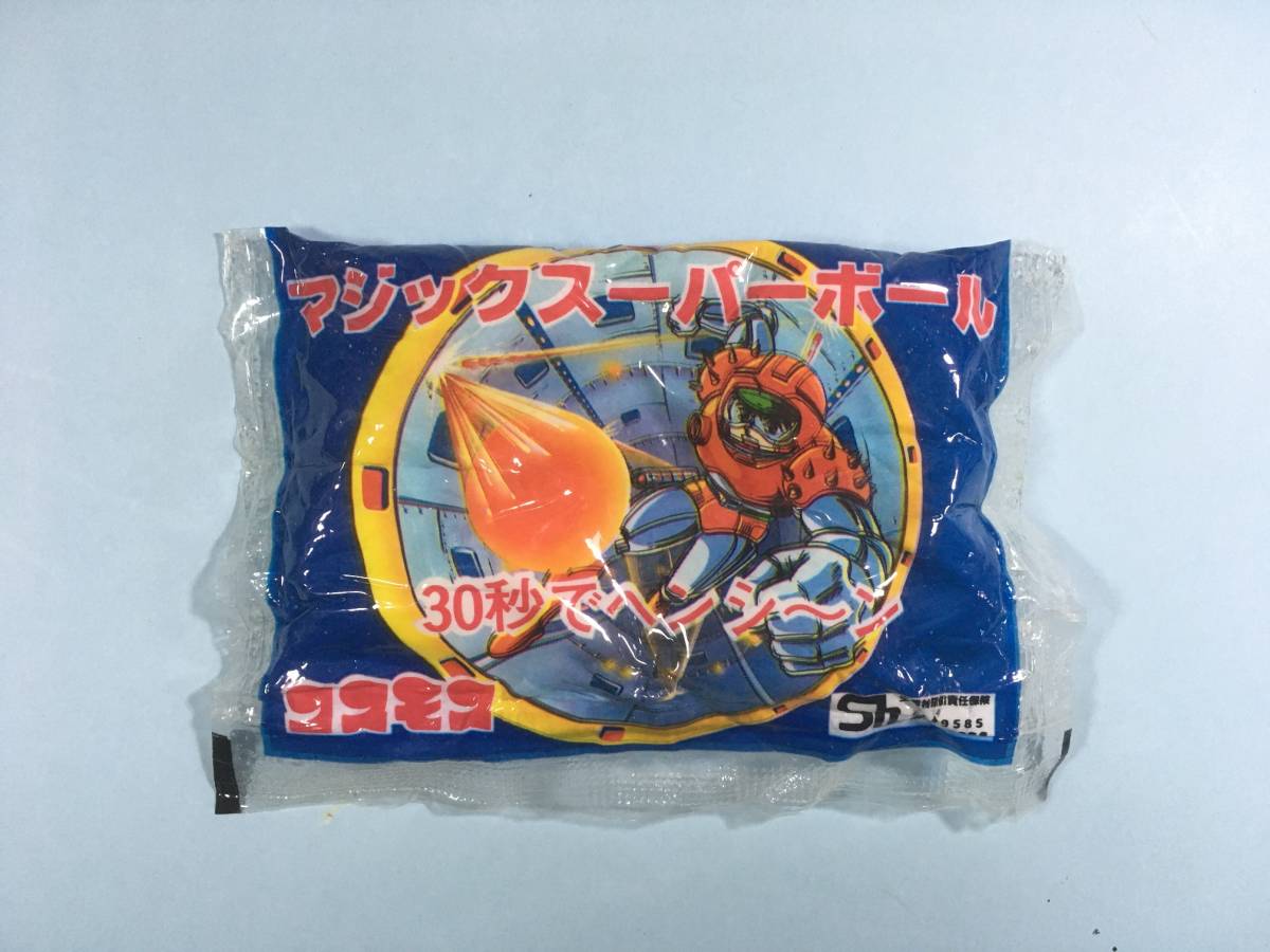 コスモス COSMOS 「マジックスーパーボール」ガチャ デッドストック 