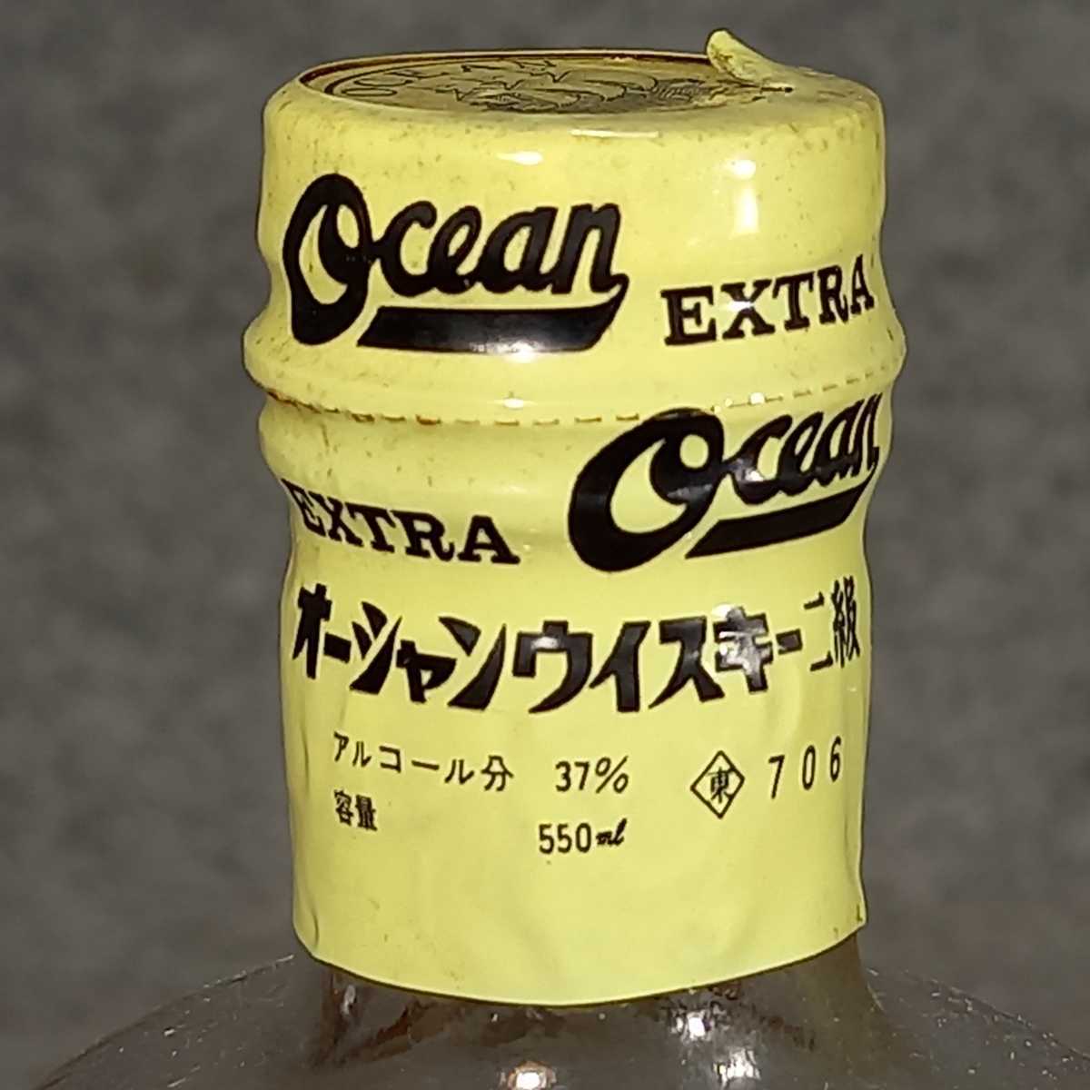 古酒 オーシャン ウイスキー EXTRA 2級 550ml 37度 OCEAN WHISKY 箱  
