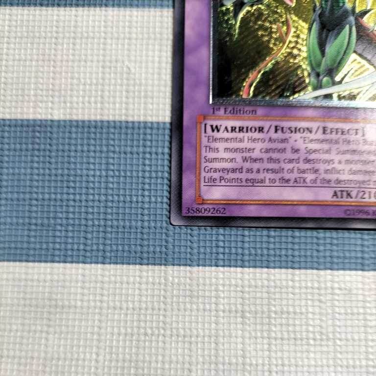極美品】遊戯王 旧アジア版 1st E・HEROフレイム・ウィングマン 