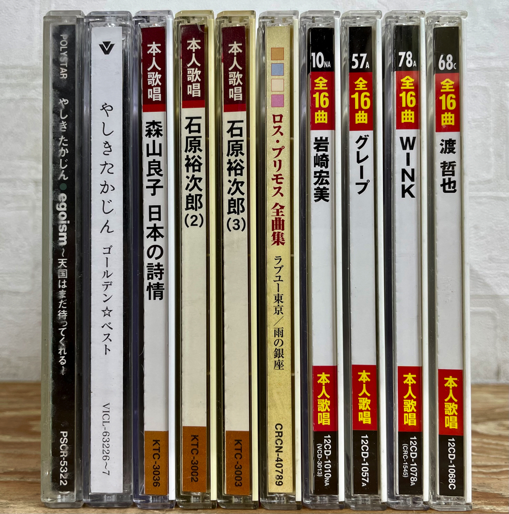 歌謡ポップスチャンネル 6⁄24(土)昭和歌謡大量入荷その②～昭和歌謡
