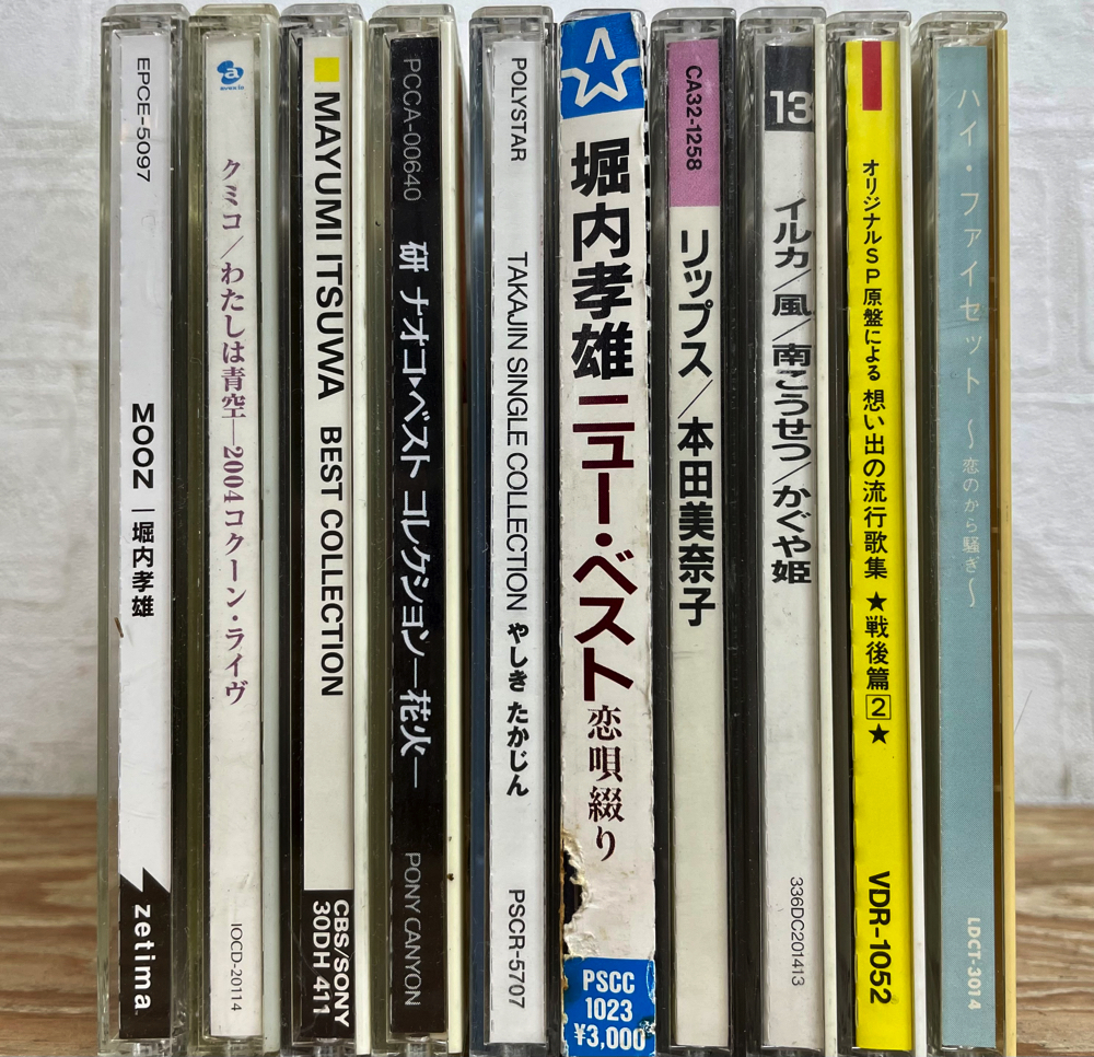 歌謡ポップスチャンネル 6⁄24(土)昭和歌謡大量入荷その②～昭和歌謡