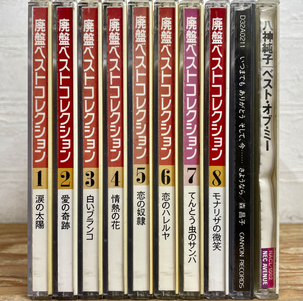 歌謡ポップスチャンネル 6⁄24(土)昭和歌謡大量入荷その②～昭和歌謡