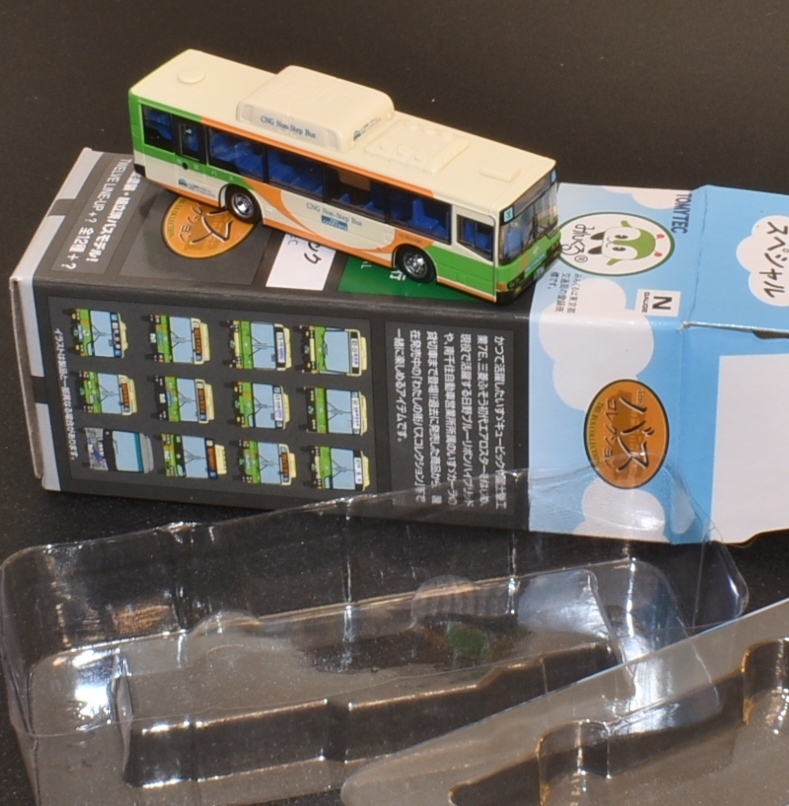 SAZAN】バスコレクション 都バススペシャル(※シークレット CNG