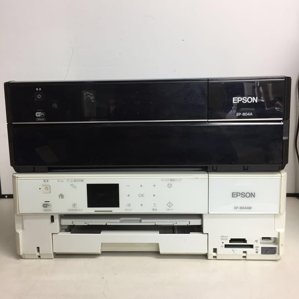 P630 EPSON EP-804A/EP-804AW 2台まとめて/インクジェット複合機 本体
