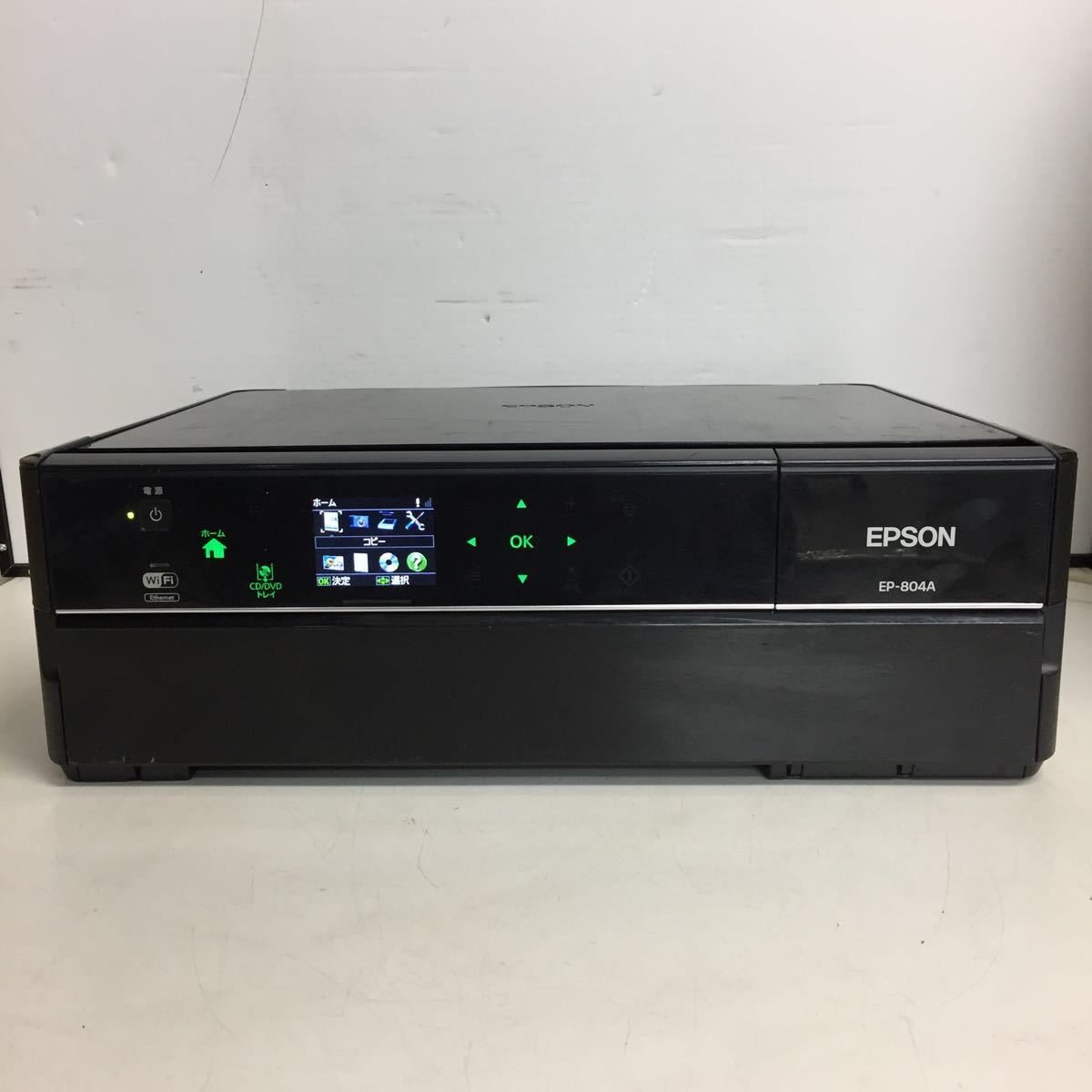 P630 EPSON EP-804A/EP-804AW 2台まとめて/インクジェット複合機 本体