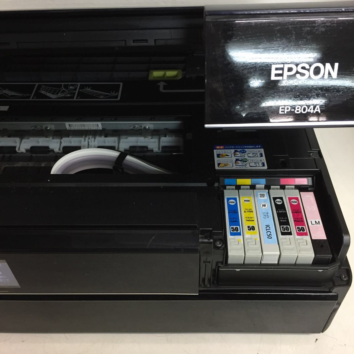 P630 EPSON EP-804A/EP-804AW 2台まとめて/インクジェット複合機 本体