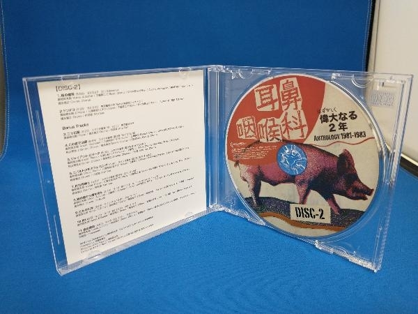 Anthology Velvet 14th carnation velvet 通販 |本 Album : 耳鼻咽喉科