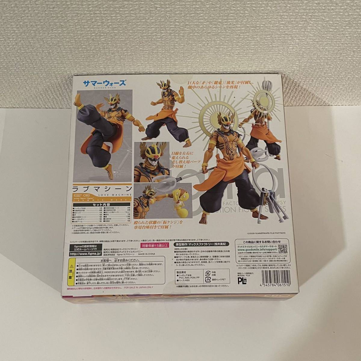 Figma ラブマシーン Love Machine サマーウォーズ Action Figure Series Masaki Apsy 浅井真紀 コミック アニメ 売買されたオークション情報 Yahooの商品情報をアーカイブ公開 オークファン Aucfan Com