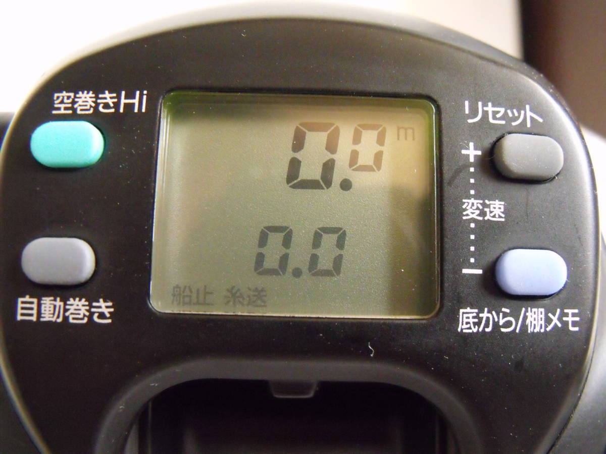 ダイワ(DAIWA) スーパータナコン-S 500DX【中古美品】SUPER TANACOM-S 