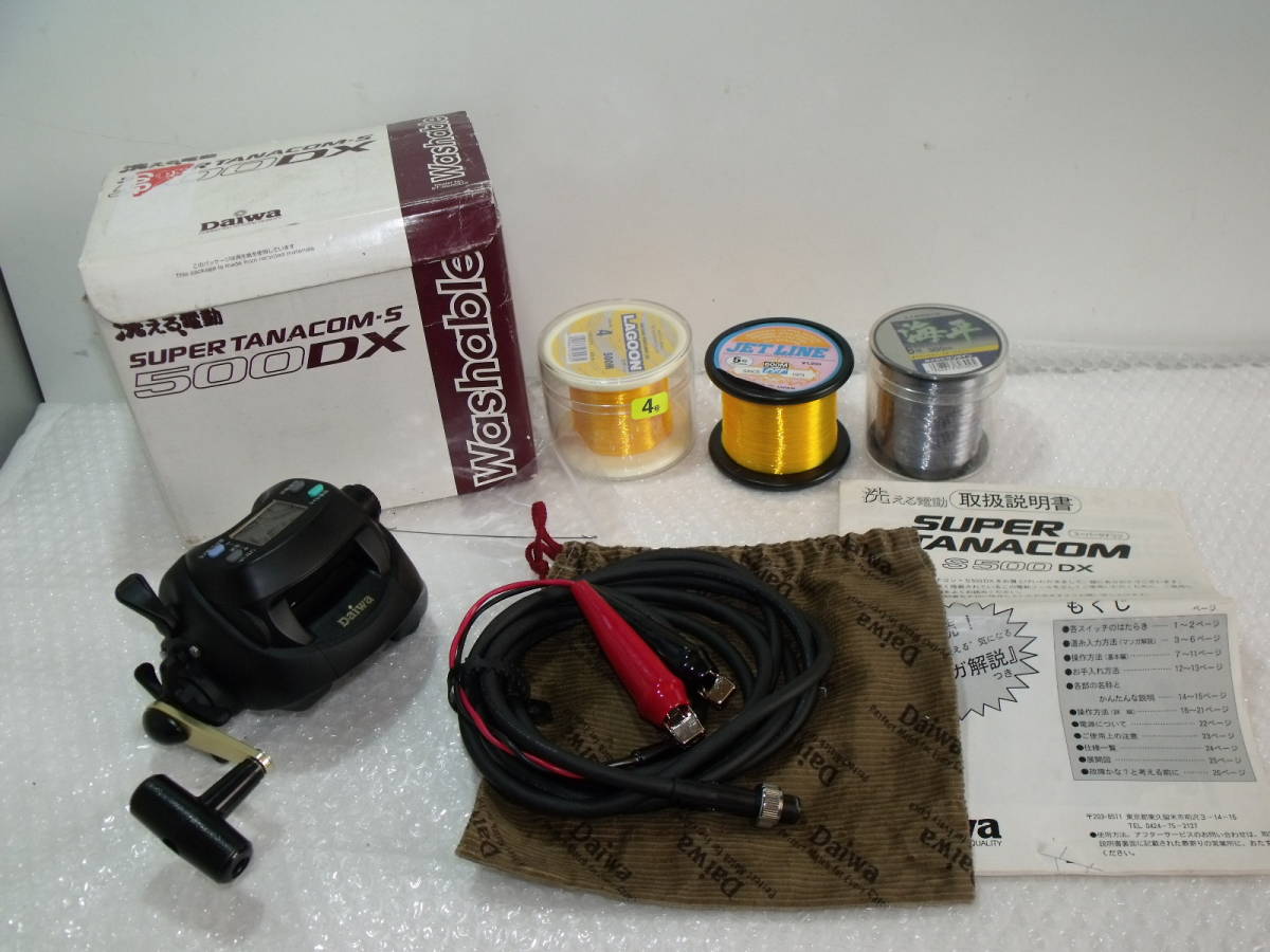 ダイワ(DAIWA) スーパータナコン-S 500DX【中古美品】SUPER TANACOM-S 