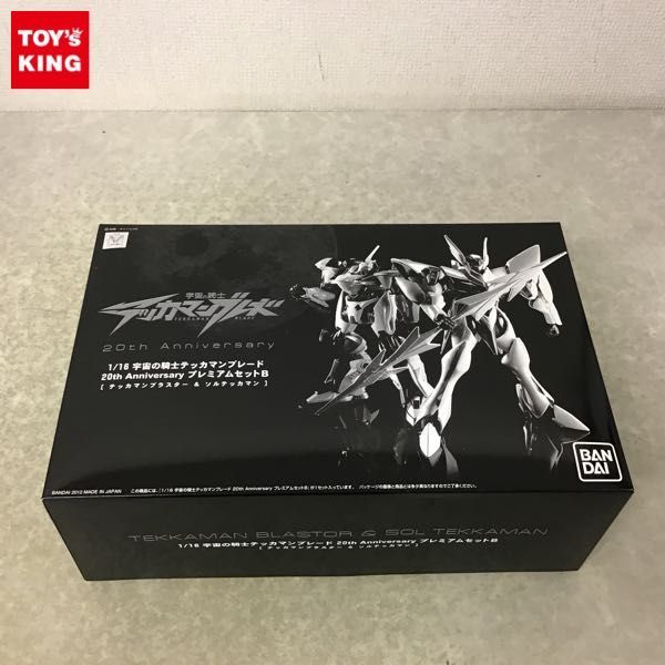 1円～ バンダイ 1/16 宇宙の騎士テッカマンブレード 20th Anniversary