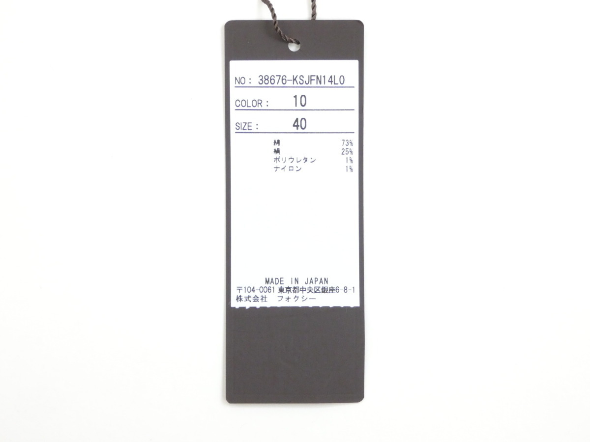 フォクシー リネンニットパーカー カーディガン フーディ ベージュ系