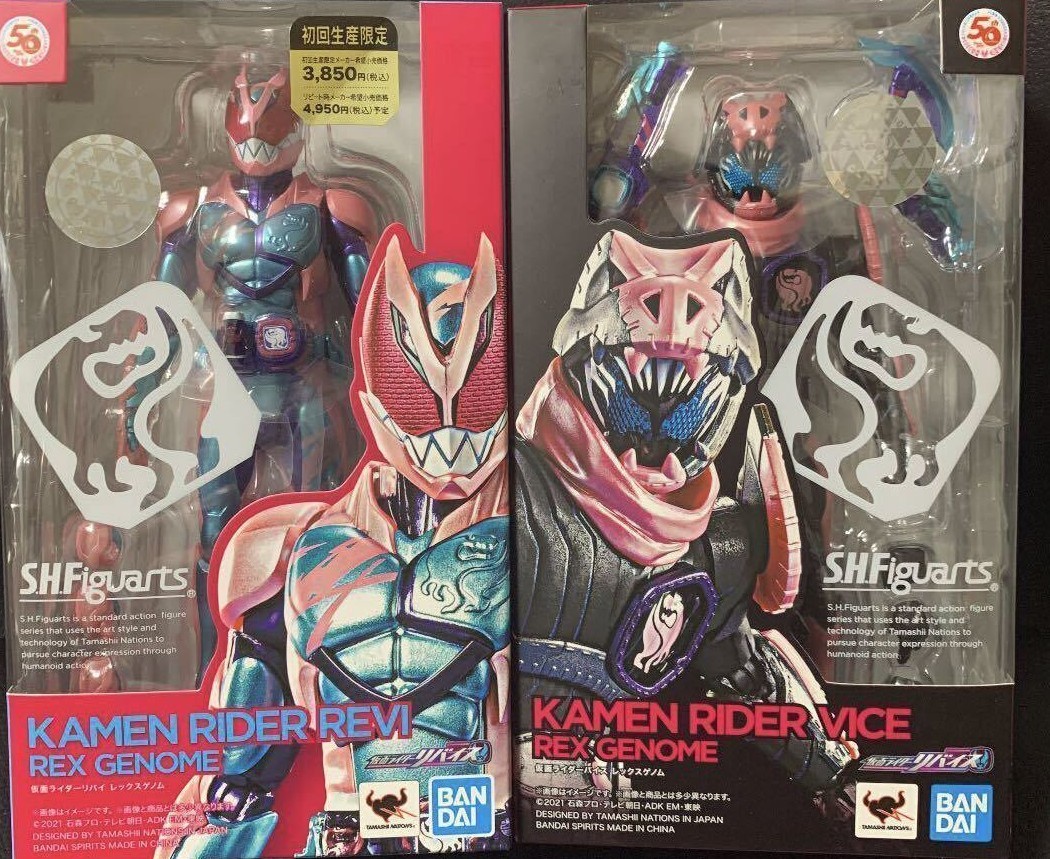 ☆送料無料・輸送箱未開封☆S.H.Figuarts 仮面ライダーエボル
