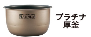 ZOJIRUSHI/象印 IH炊飯ジャー プラチナ厚釜 極め炊き 5.5合炊き NW-HA10-XA