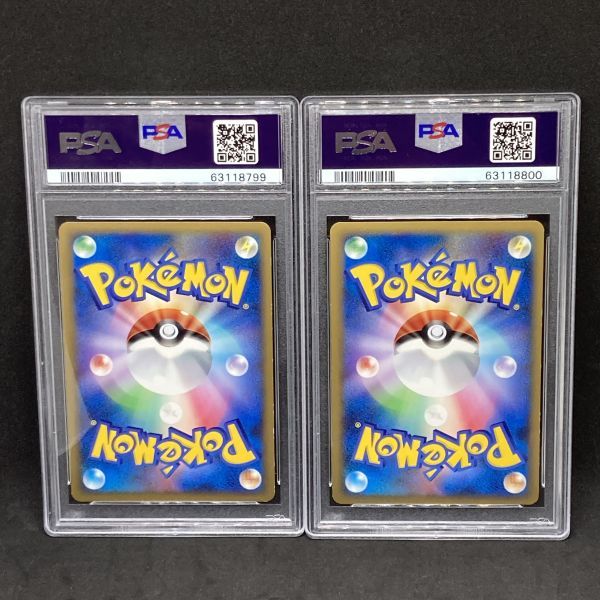 PSA9 ポケモンカード カイオーガ&グラードン レジェンド 2枚セット