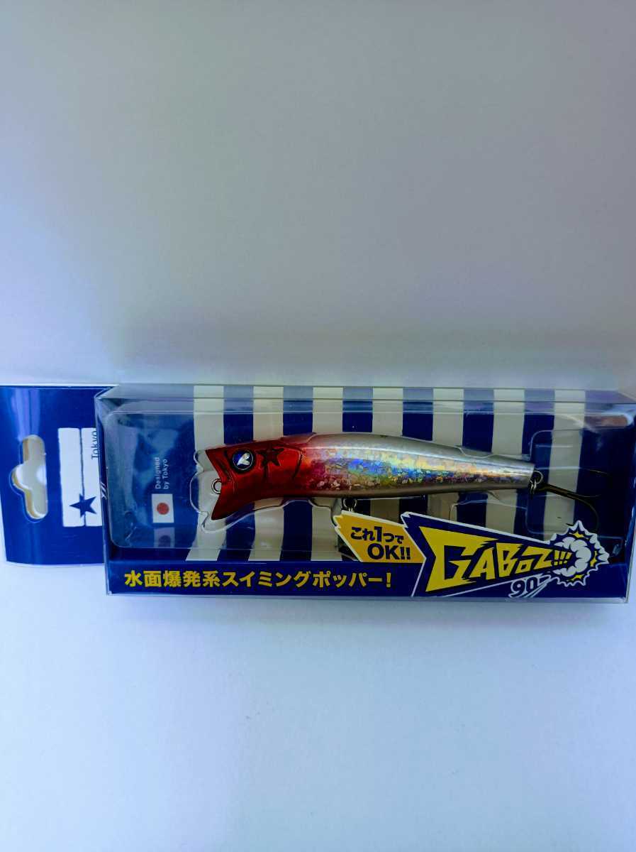 ガボッツ90 5個　新品　応募券付き ブルーブルー ガボッツ90 応募券付き こばっちサイン入り ブルーブルー