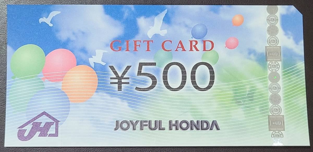 ジョイフル本田　ギフトカード　16500円分　500円券×33枚　株主優待　ネコポス送料無料