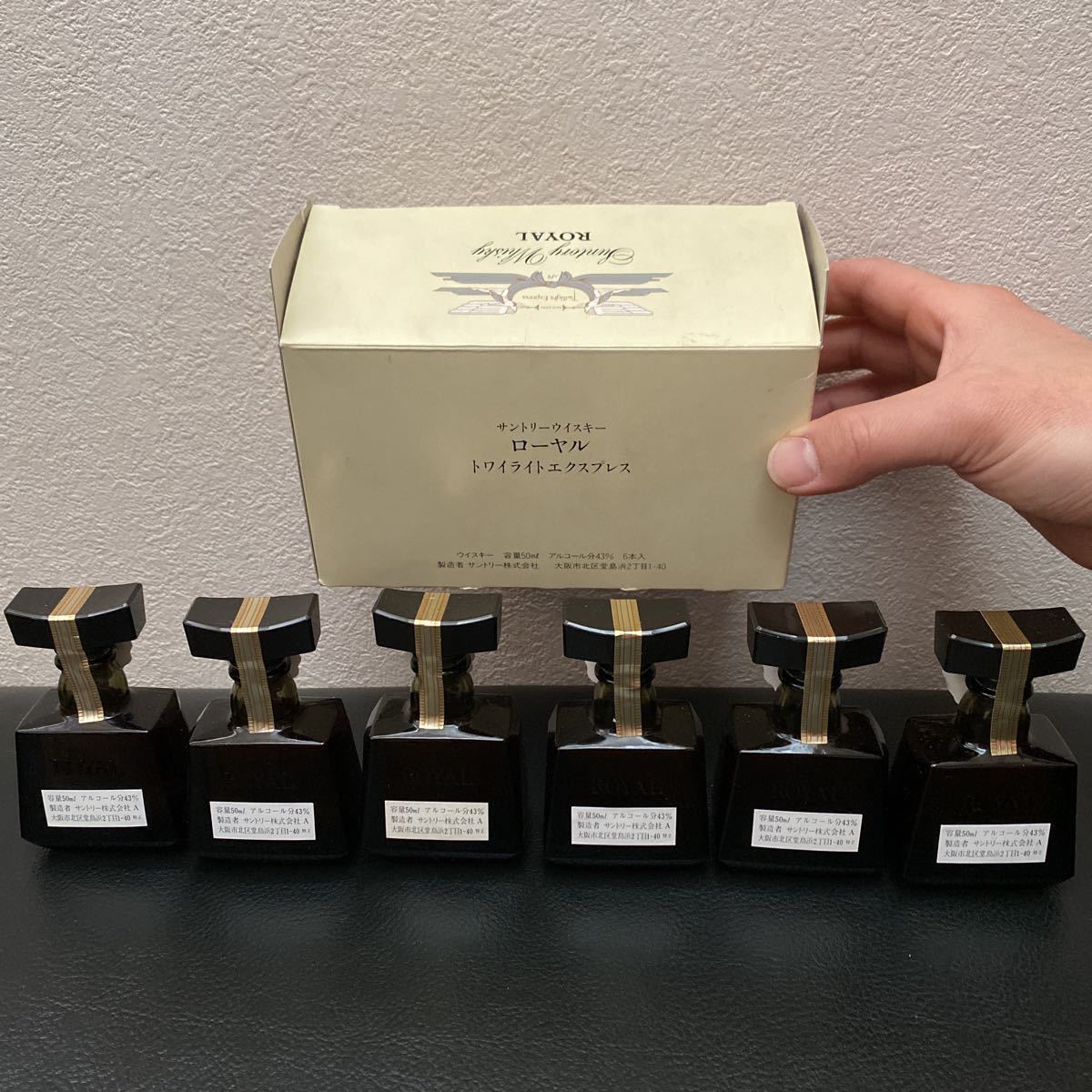 激レア サントリーウイスキー ローヤル Twilight Express ミニチュア  
