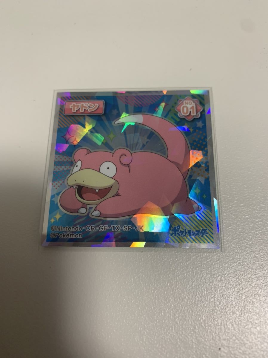 ロッテ ポケモンウエハースシール No 01 ヤドン その他 売買されたオークション情報 Yahooの商品情報をアーカイブ公開 オークファン Aucfan Com ロッテ ポケモンウエハースシール No 01 ヤドン その他 売買されたオークション情報 Yahooの商品情報をアーカイブ公開 オークファン Aucfan Com