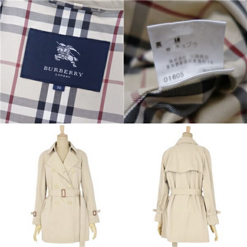 9【鮮やかなベージュ色】良品 BURBERRY LONDON トレンチコート ノバ 