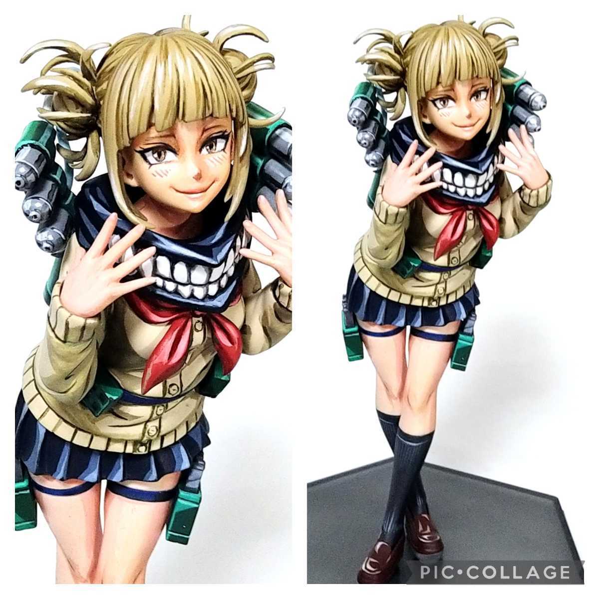 トガ ヒミコ イラスト風二次元彩色 リペイント 塗装済み完成品 僕の 
